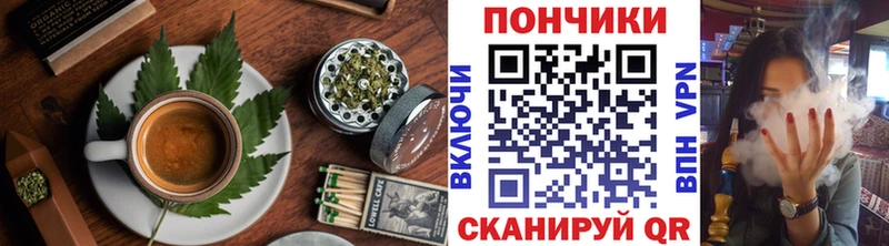 Печенье с ТГК конопля  Купить где  Гурьевск 