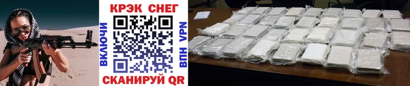 COCAIN VHQ  Купить  Гурьевск 