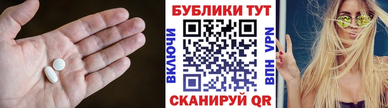 ЭКСТАЗИ Cube  Купить  Гурьевск 