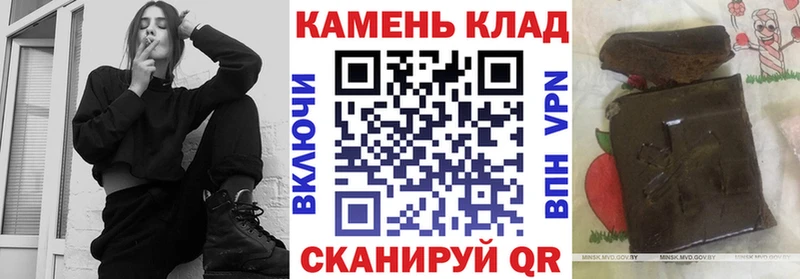 Гашиш ice o lator  Купить закладки  Гурьевск 