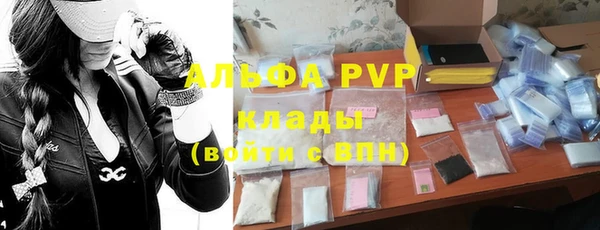 mdpv Бронницы