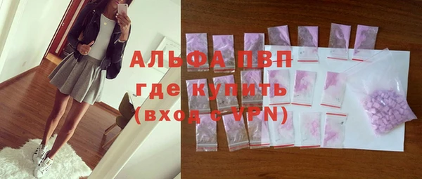мескалин Бородино