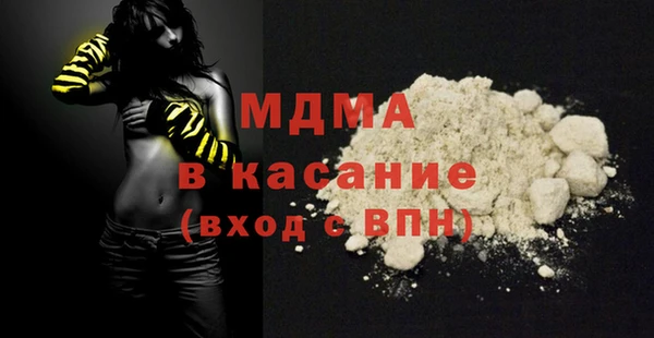кокаин Бугульма