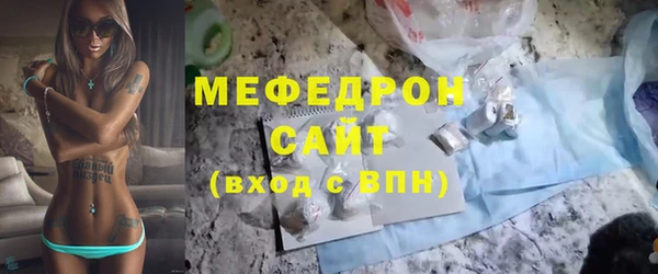мескалин Бородино