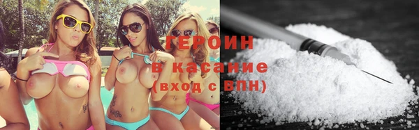 кокаин Бугульма