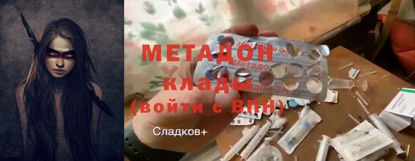 кокаин Бугульма
