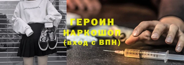 кокаин Бугульма