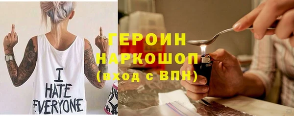кокаин Бугульма