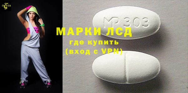 кокаин Бугульма