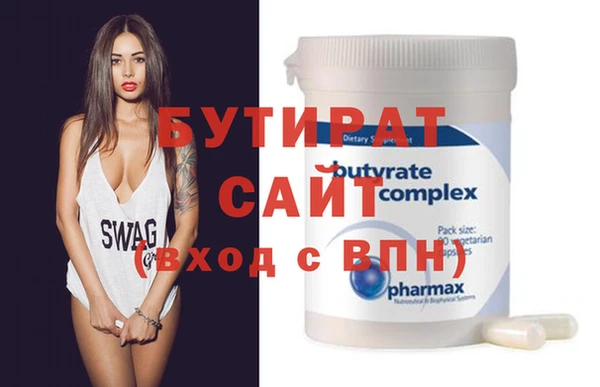 кокаин Бугульма