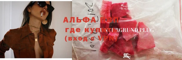 кокаин Бугульма