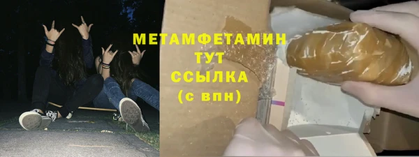 кокаин Бугульма
