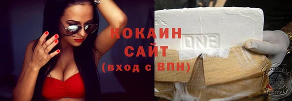 кокаин Бугульма