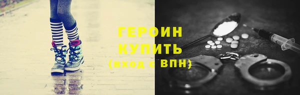 mdpv Бронницы
