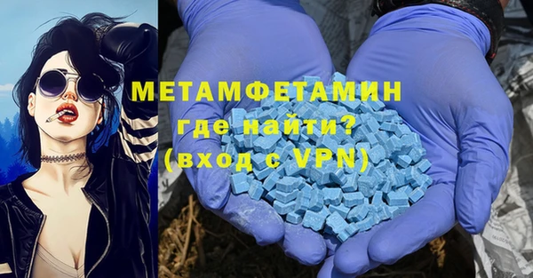 мескалин Бородино