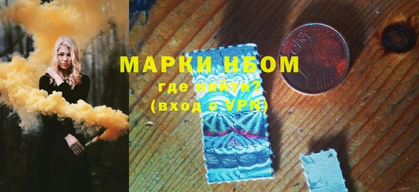 mdpv Бронницы