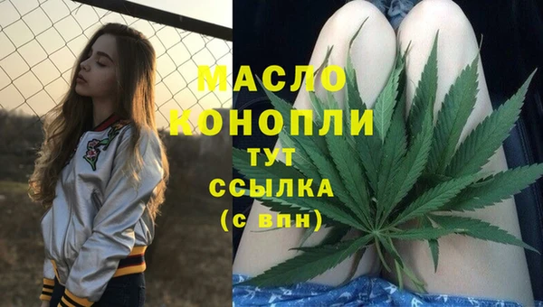 мескалин Бородино