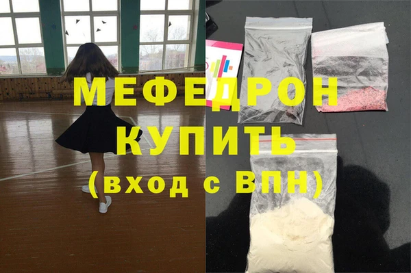 мескалин Бородино