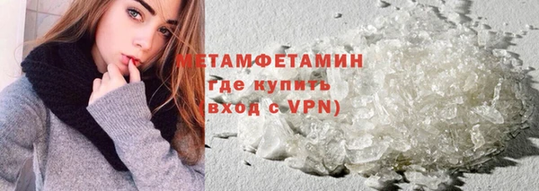 мескалин Бородино