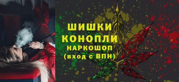 кокаин Бугульма