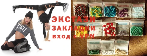 мескалин Бородино