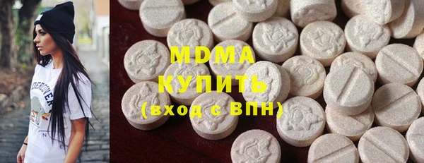 mdpv Бронницы