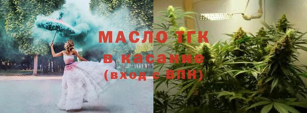 мескалин Бородино