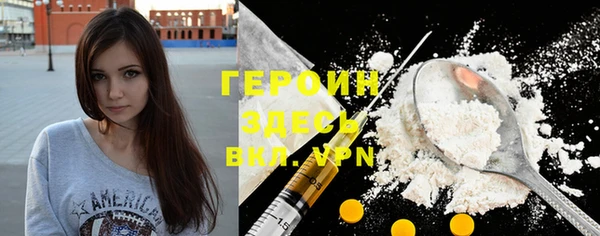 mdpv Бронницы