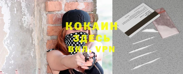 mdpv Бронницы