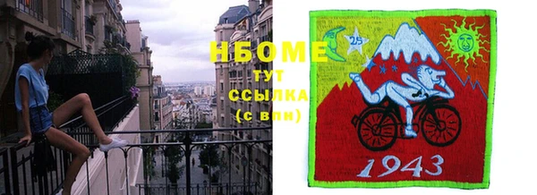 мескалин Бородино