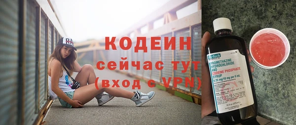 mdpv Бронницы