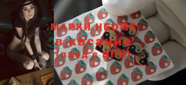 мескалин Бородино