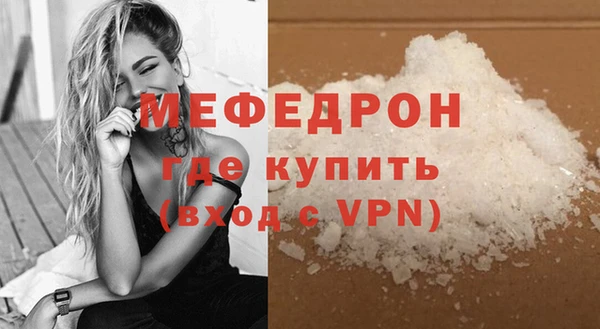 кокаин Бугульма