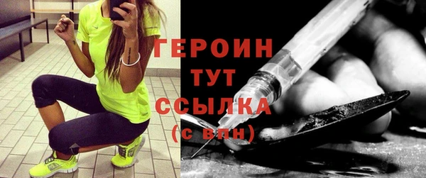 mdpv Бронницы