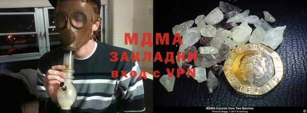 кокаин Бугульма