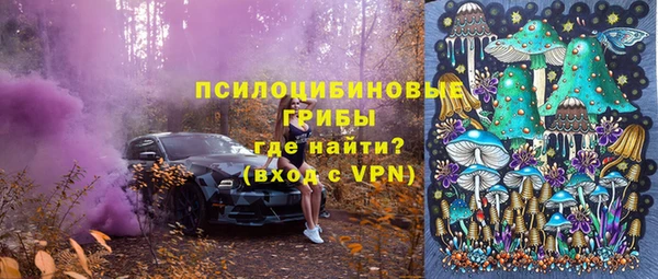 кокаин Бугульма