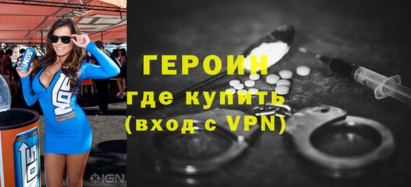 мескалин Бородино