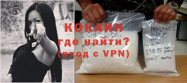 мескалин Бородино
