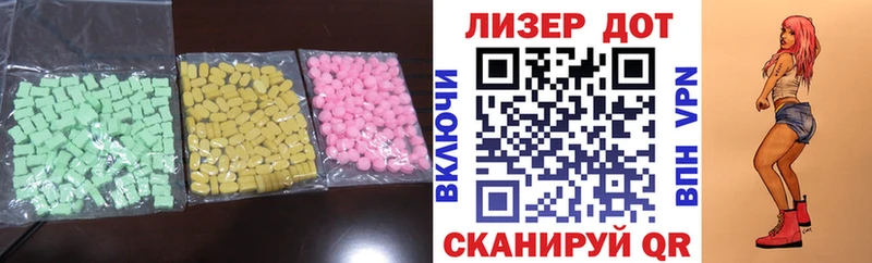 Купить закладки  Гурьевск  ЛСД экстази ecstasy 