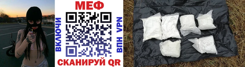 МЯУ-МЯУ VHQ  Купить  Гурьевск 