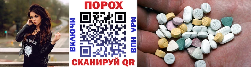 Метамфетамин мет  Купить  Гурьевск 