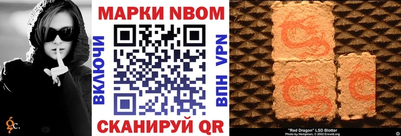 Наркотические марки 1,5мг  Купить  Гурьевск 