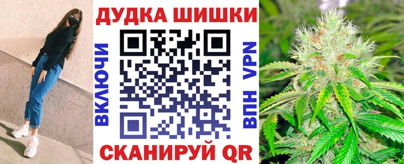МАРИХУАНА AK-47  Купить  Гурьевск 